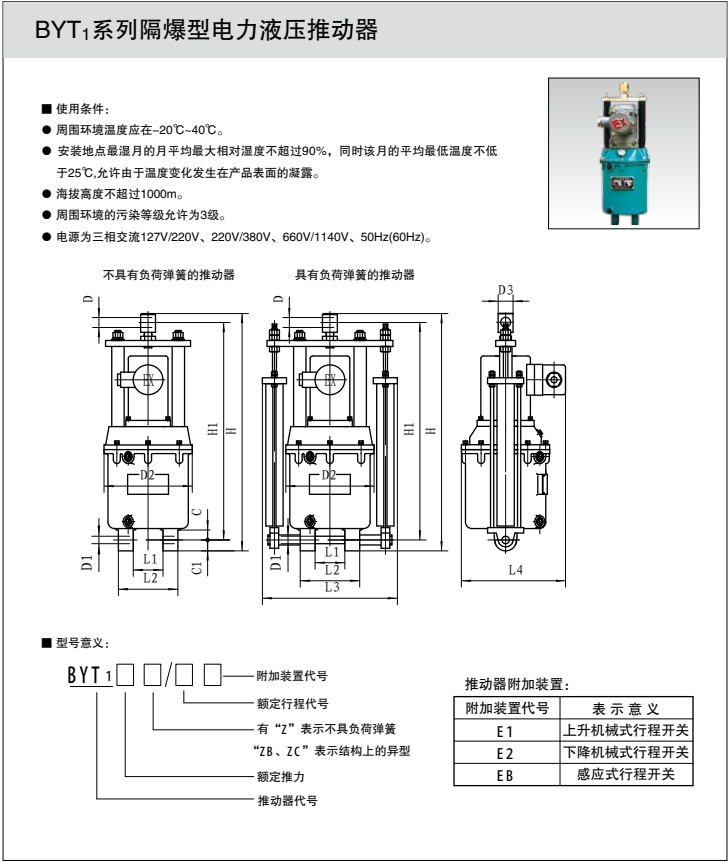 BYT1  1